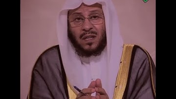 معنى الكلالة الوارد ذكره في سورة النساء ؟الشيخ عزيز العنزي