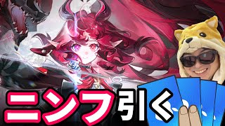 あまくだりアークナイツの配信のサムネイル画像