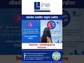 📚 लोकसेवा तयारीका लागि महत्वपूर्ण सामग्री!