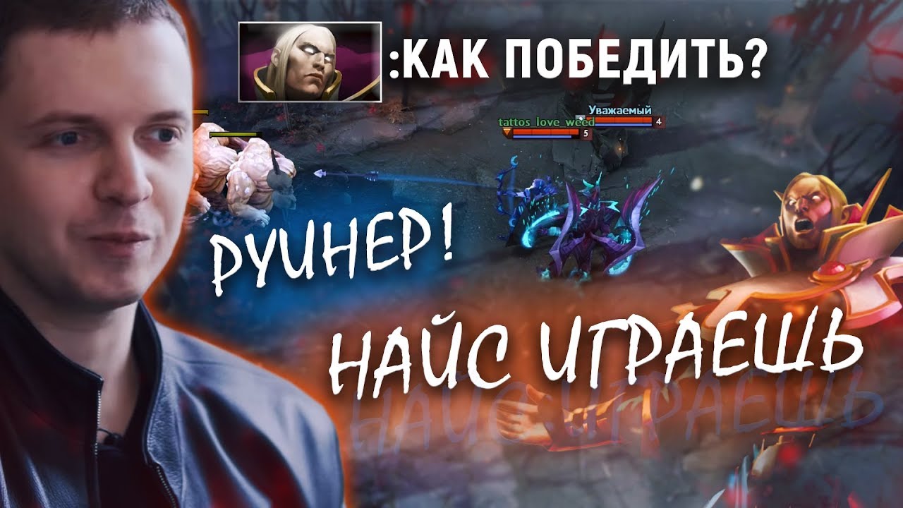 Felt найс играешь. азазин найс играешь. стрей стрим. азазин найс играешь. найс играешь.