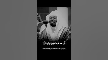 تلاوة خاشعه للقارئ ياسر الدوسري من سورة المعارج