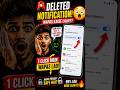 🚨 Deleted Notification Wapas Kaise Laaye? 😱 99% Log Nahi Jaante! #Shorts #androidtips #techtips