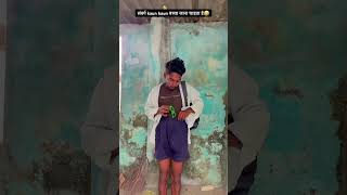 #funny #comedy #comedy #shortvideo #dmv #viral #viral #hulk #hulk #bloxfruits #bloxfruits #huly #jis