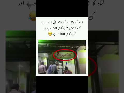 عصير طازج مضحك ميمات  فيديوهات قصيرة فيديوهات قصيرة