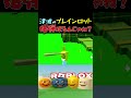 津波のブレインロット爆弾殴るんじゃね？ #ブレインロット #マエスケ大好き家族 #shorts