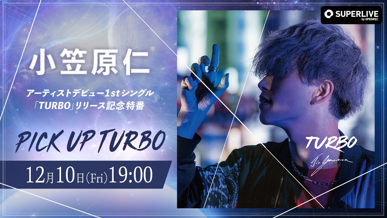 小笠原仁 サイン入りポスター リリースイベント リリイベ サイン会抽選対象商品】フォトブック付き Blu-ray 小笠原仁の好きな