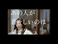 真矢みき セグレタ CM 真矢みき セグレタ CM