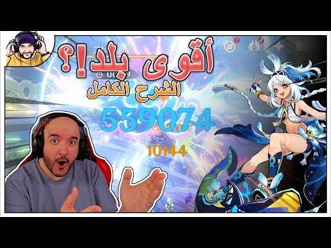      موالاني أهم شخصية في نتلان