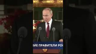 Россияне выбрали самых полезных правителей#russia#putin