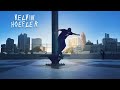 Kelvin hoefler one of the best brazilian skater 2023