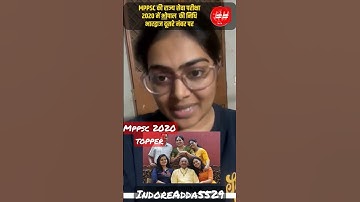 mppsc 2020 topper nidhi bhardwaj #motivation #result #mppsc #youtubeshorts #shorts #sdm #dc #study