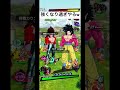 【コンボ取ったら勝ちwww】K.O.させるまで止まりませんwLL悟空4&ベジータ4の必殺気持ち良すぎだろwww【ドラゴンボールレジェンズ】【Dragonball Legends】 #shorts