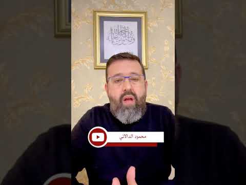 كيف تقسم أرباح الشركة