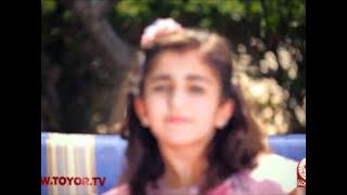 غير باقي الأيام - ديمة بشار | طيور الجنة