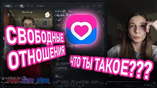 видео: СТРАХ И НЕНАВИСТЬ В ВК ЗНАКОМСТВАХ 3 СЕРИЯ картинка: СТРАХ И НЕНАВИСТЬ В ВК ЗНАКОМСТВАХ 3 СЕРИЯ