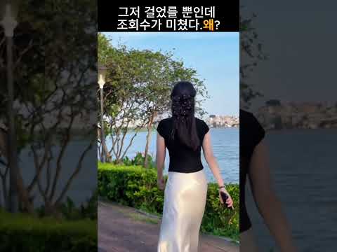그저 걸었을 뿐#shorts #mood #감성영상 #뒷모습