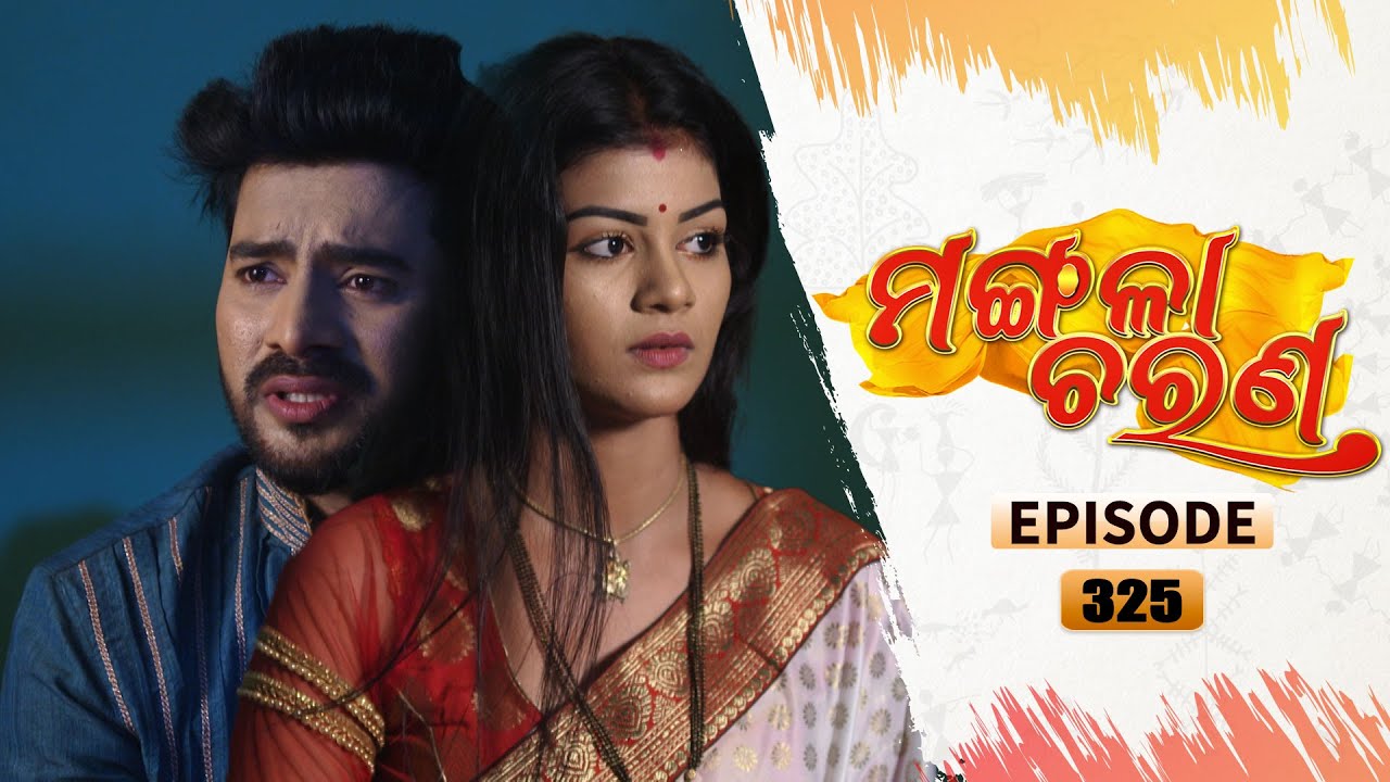 Mangala Charana | Full Ep 325 | 6th Apr 2022 | Odia Serial – TarangTV