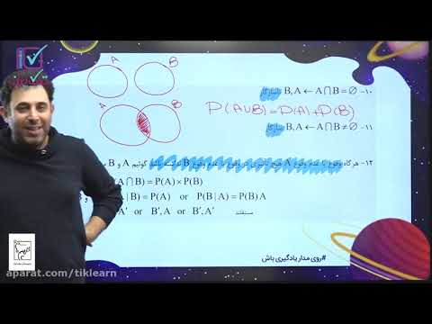 Master Babaian 11th online math class Analysis and Probability - Part 2