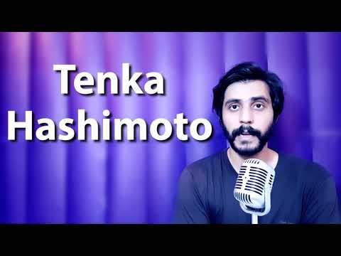 How To Pronounce Tenka Hashimoto