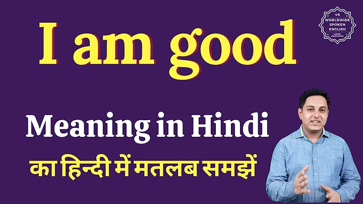 I am good meaning in Hindi | I am good ka matlab kya hota hai