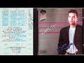 محمد محي البوم روح قلبى - روح قلبي - Mohamed Mohy- Roh Alpy - Roh Alpy