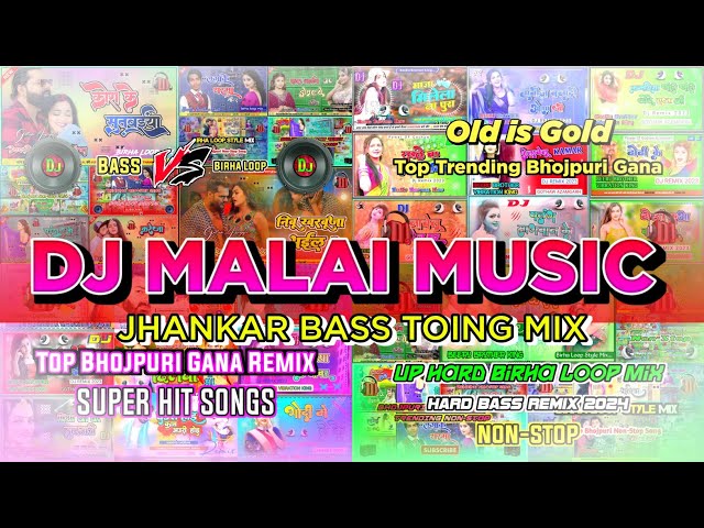 Dj Song Remix 2024 √√ Dj Malai Music Jhan Jhan Bass Toing Mix - Dj Song Nonstop Bhojpuri Song New class=