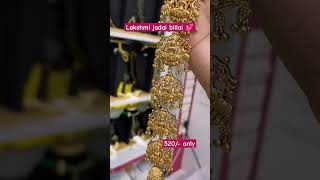 Lakshmi Jadai Billai