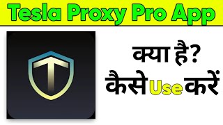 Tesla Proxy Pro App Kaise Use Kare | How To Use Tesla Proxy Pro App in Hindi