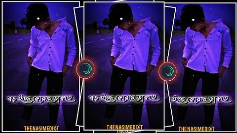 New Bangla Sad Song Xml File💔Bojhe Na Se Bojhe Na 🥀 | New Broken Xml @thenasimedixtz80#xml#sad