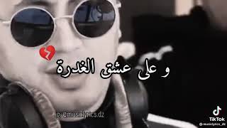 Yacine Tiger ❤️ يا سمرة حبك ولالي جمرة 🔥💔 abonné svp❤️