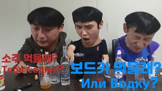 картинка: Корейцы пробуют водку[Реакция] 한국인들이 보드카를 마셨을때[반응]