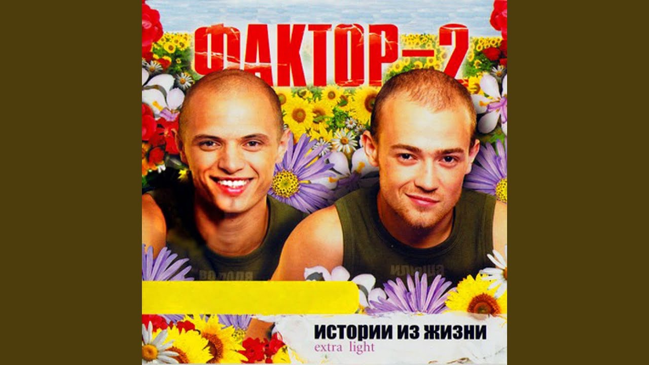 Ver Ссора no YouTube Ver Ссора no YouTube