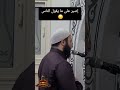 اصبر على ما يقول الناس تلاوة خاشعة سورة ص Islamicshorts القران القرآن الكريم عاطف رشدي Quran اصبر على ما يقول الناس تلاوة خاشعة سورة ص Islamicshorts القران القرآن الكريم عاطف رشدي Quran