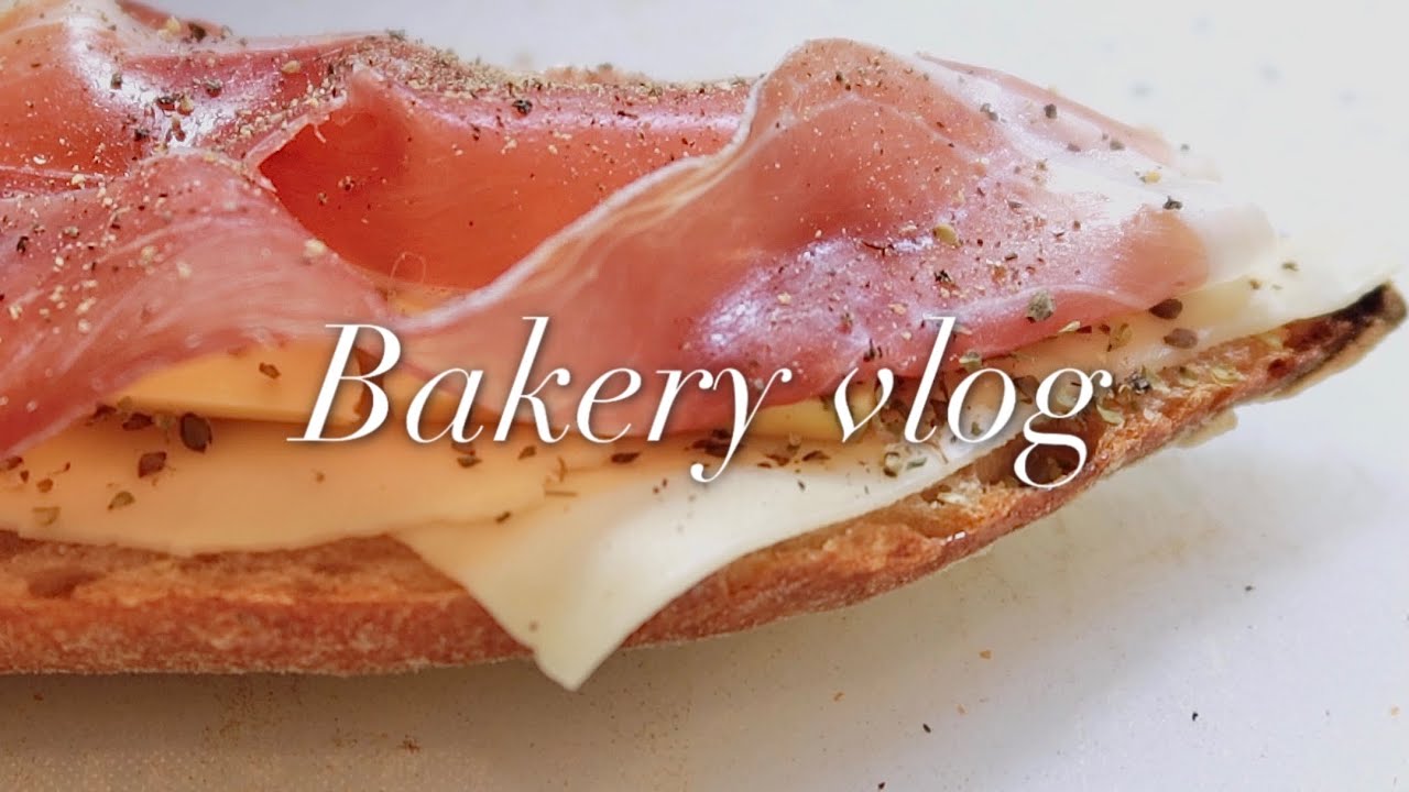 [ENG SUB] 빵집 사장은 정말로 매일 빵을 먹을까? 네🙆‍♀️ 정말로 | bakery vlog | 베이커리 브이로그 | 카페 브이로그