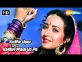 Kothe Uper Kothri Main Us Pe | Jai Vikranta | Zeba Bakhtiyar, Sanjay Dutt | Alka Yagnik Hit Songs