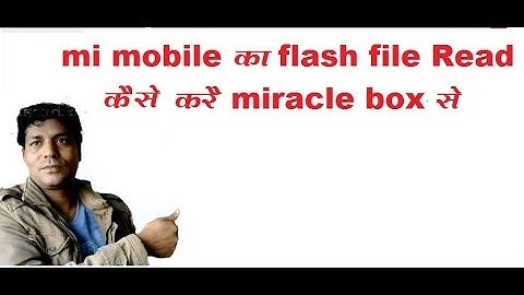 how to/Read flash/mi/smart phone/redmi not 3/qualcomm cpu/in/miracle box
