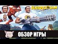 Пик Сэмовости | Обзор игры: Serious Sam: The Second Encounter + Serious sam HD