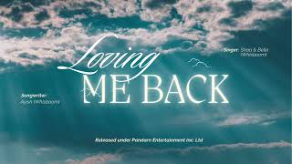 021206 LOVING ME BACK KARAOKE