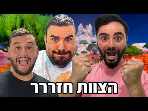 הסקוואד הכי גרוע אבל הכי טוב .. [ אני מטורף ]