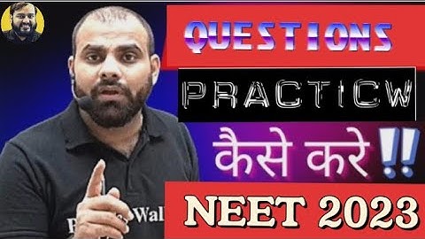 PHYSICS Main Questions Practice Karne Ka Sahi Tarika | Mr sir  pw |