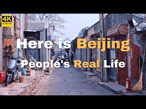 Video: Bezirke von Peking