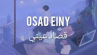 Amr Diab - Osad Einy قصاد عيبي (slowed + Reverb)