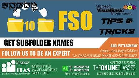 VBA TIPS AND TRICKS - KANNADA | 10 FSO - GET SUBFOLDER NAMES