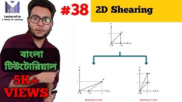 (Part-5.12) 2D Shearing | কম্পিউটার গ্রাফিক্স বাংলা টিউটোরিয়াল
