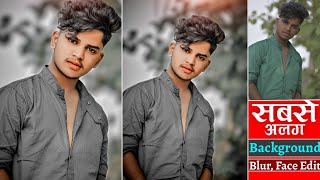 Background Blur Photo Editing Background Blur Kaise Kare Editing Blur Photo Editing 2023 screenshot 5