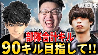 Rush WinRedの配信のサムネイル画像