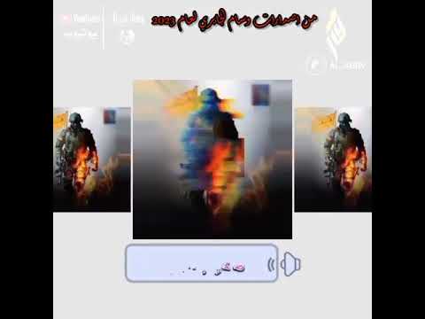 انه المحد عبر فوكي رصاص محمله عثوكي