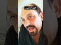 الحب فوق هضبة الهرم احمد زكي مشاهير مشاهير تيك توك