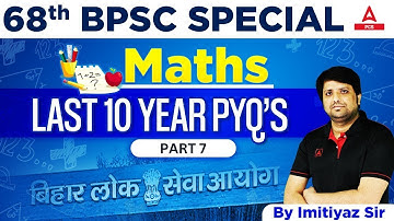 68th BPSC Previous 10 Year Question Paper | Mathematics For 68th BPSC Pre 2023 By  Imitiyaz Sir