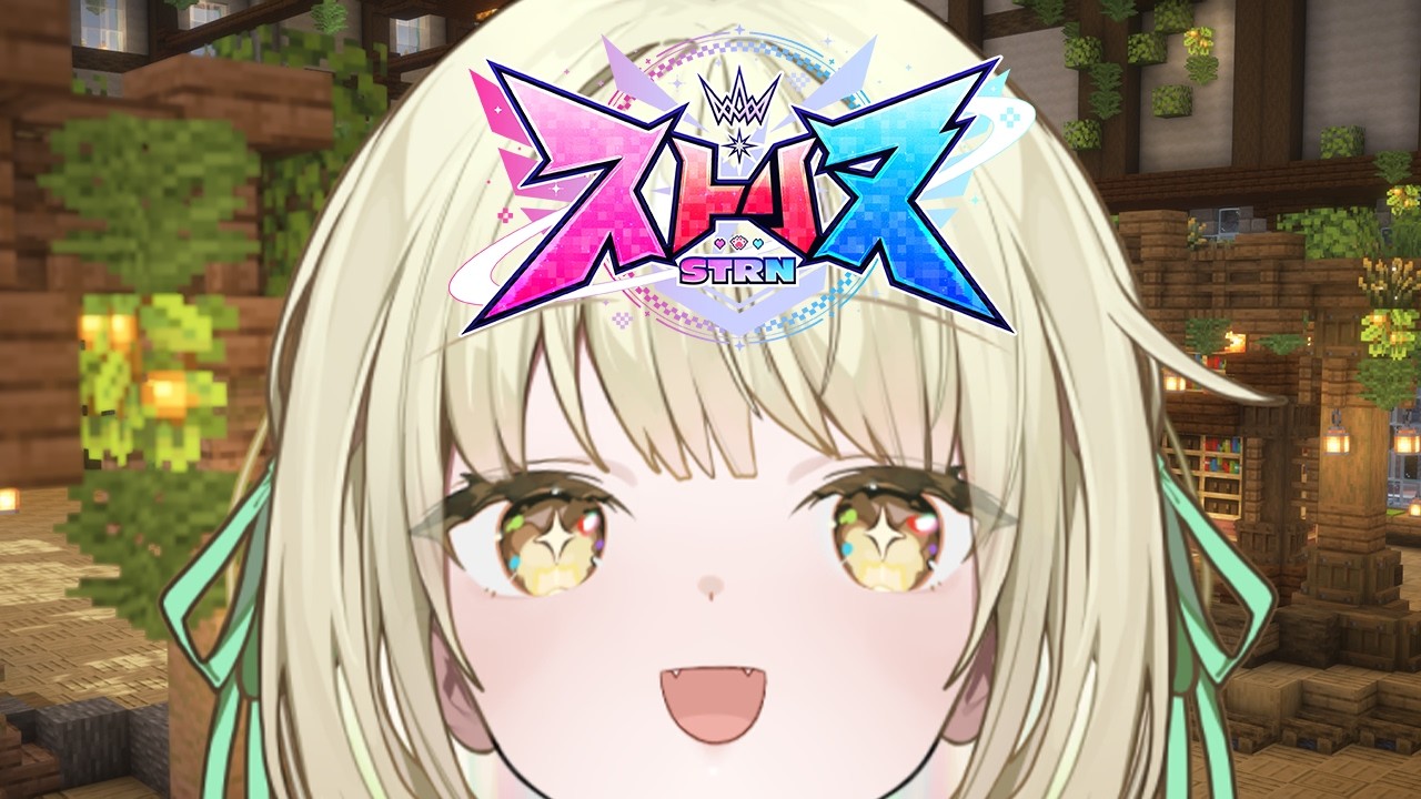 【 #ストリヌ 】異世界転生物語ついに最終日！？！？！【ネオポルテ / 光葉エニ】